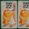 Carte 2