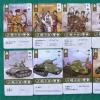 Carte Sovietici